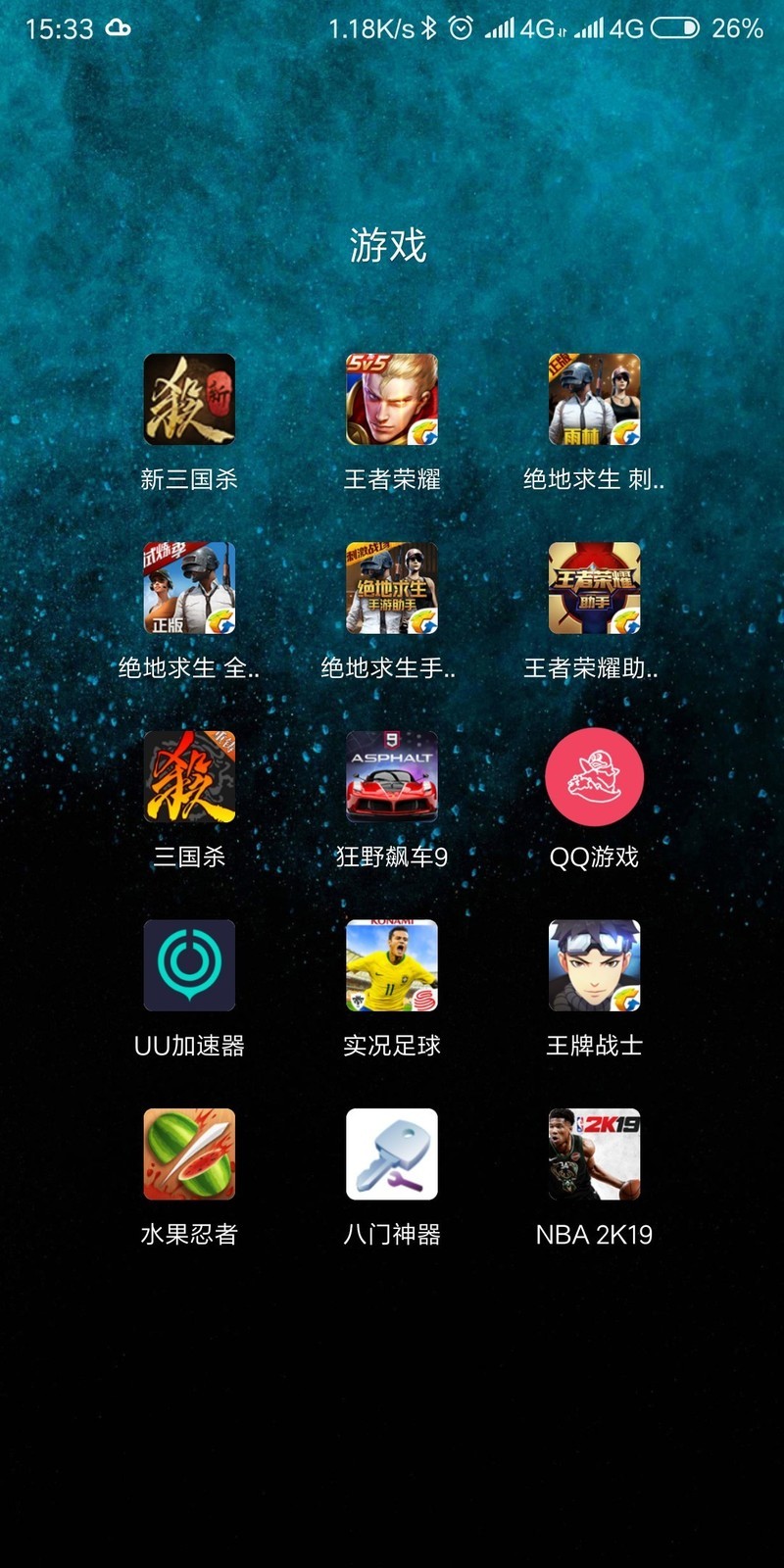 app打游戏_手机玩游戏app_一起在手机上玩游戏的软件