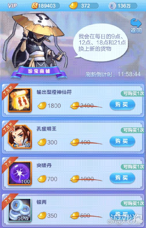 校园半价手机版下载游戏_半价的游戏_半价游戏app