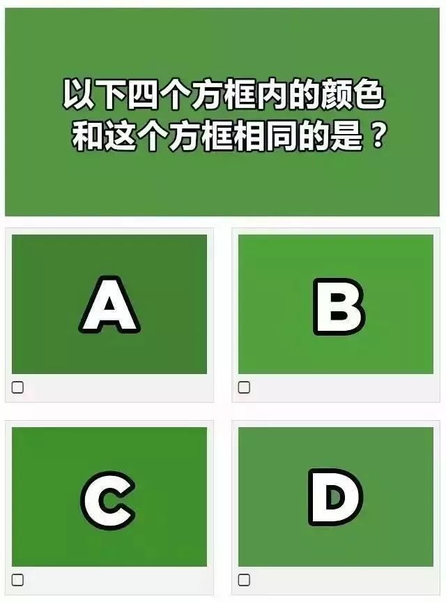 调节视力软件_改善视力游戏_调节视力手机游戏