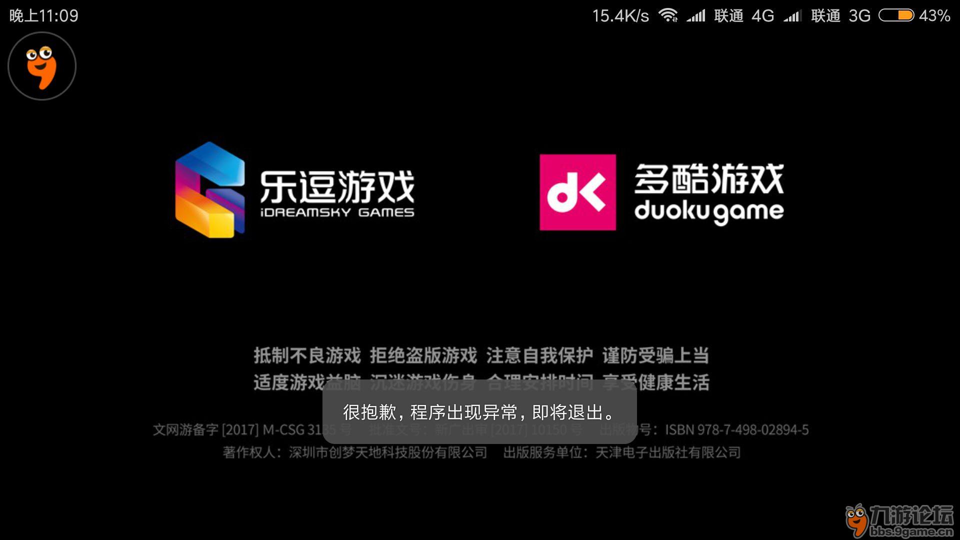 缩小手机游戏屏幕_收缩屏幕玩手机游戏会卡吗_为啥玩游戏手机屏幕收缩