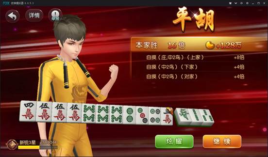 闲来休闲麻将_闲来麻将打就赚钱_游戏手机闲来麻将