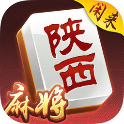 闲来麻将打就赚钱_闲来休闲麻将_游戏手机闲来麻将