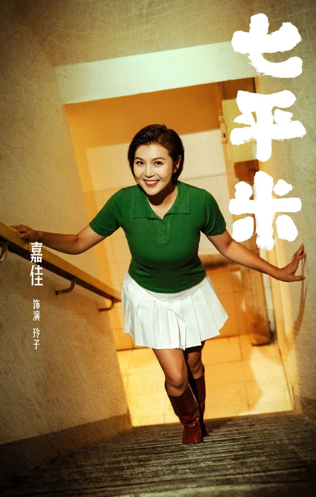 蜗居手机游戏攻略_蜗居攻略国人自制slg游戏_rpg游戏蜗居攻略