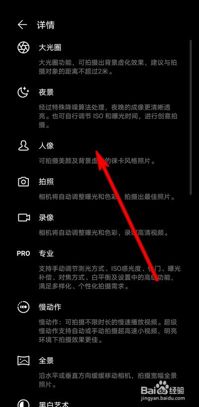 小米手机照相机隐藏功能_小米手机拍照隐藏功能游戏_小米手机隐藏拍摄功能