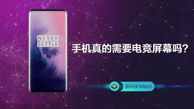 游戏按键手机有哪些_游戏按键手机有哪些品牌_游戏手机都有游戏按键吗