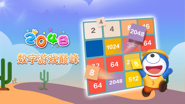 单机游戏无敌版手机版_无敌版小游戏单人大全_无敌小游戏单机下载手机版