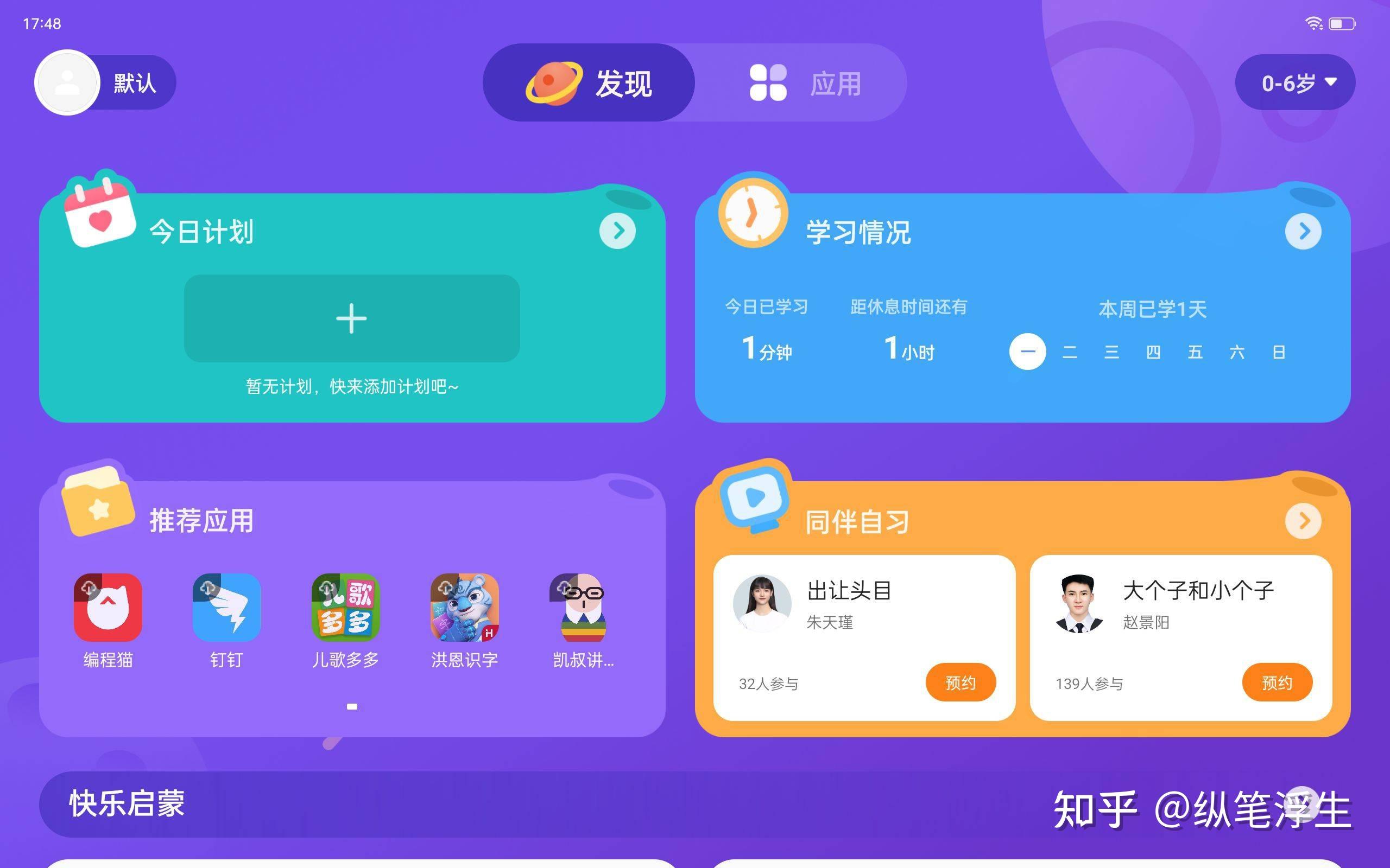 手机游戏手游_游戏手机435_手机游戏4399破解安卓