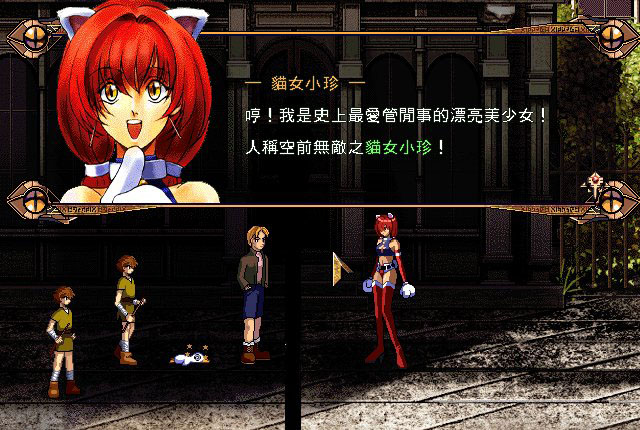 樱花大战5萨姬塔_阿莱克斯萨塔_阿莱克斯塔萨