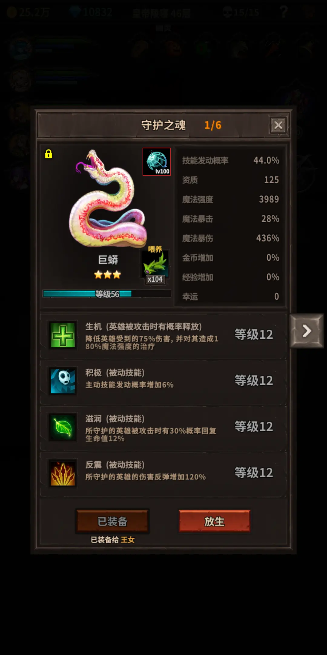 樱花大战5萨姬塔_阿莱克斯塔萨_阿莱克斯萨塔