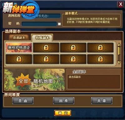 网页游戏怎么手机游戏_手机网页游戏网址_游戏网页手机版