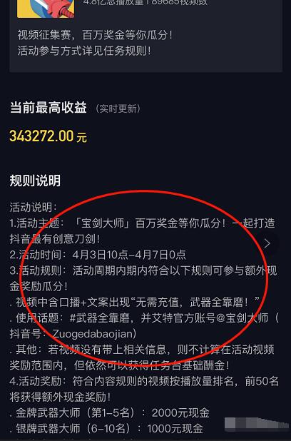 网页游戏手机游戏推广-揭秘手机游戏轻松钻进手机的背后原因及推