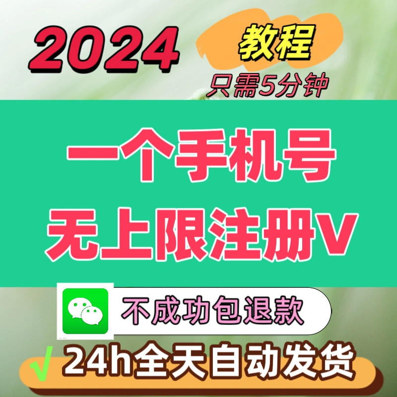 微信游戏账号换成手机号_换了微信号游戏怎么办_微信换手机号游戏有影响吗