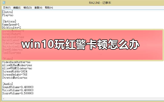 手机游戏卡怎么办_手机游戏卡机处理方法_游戏内手机卡顿怎么办