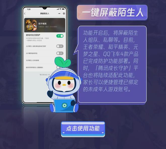 手机性能游戏_性能调度最保守的手机游戏_2014cpu游戏性能排行