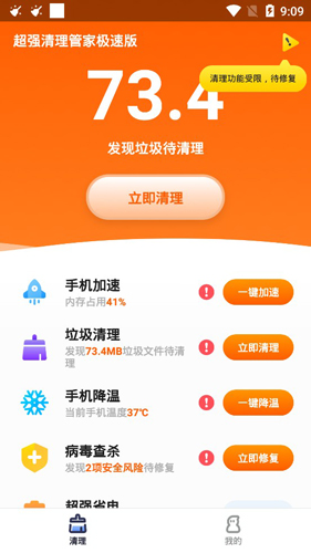腾讯手游管家下载安装_腾讯手机管家游戏中心在哪_腾讯游戏手机管家
