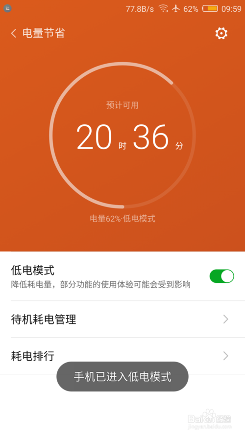 腾讯游戏手机管家_腾讯手机管家游戏中心在哪_腾讯手游管家下载安装