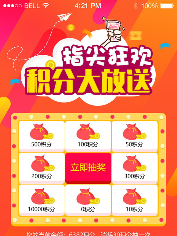 手机游戏活动的意义_我参加的手机游戏活动_参加手机游戏活动的目的
