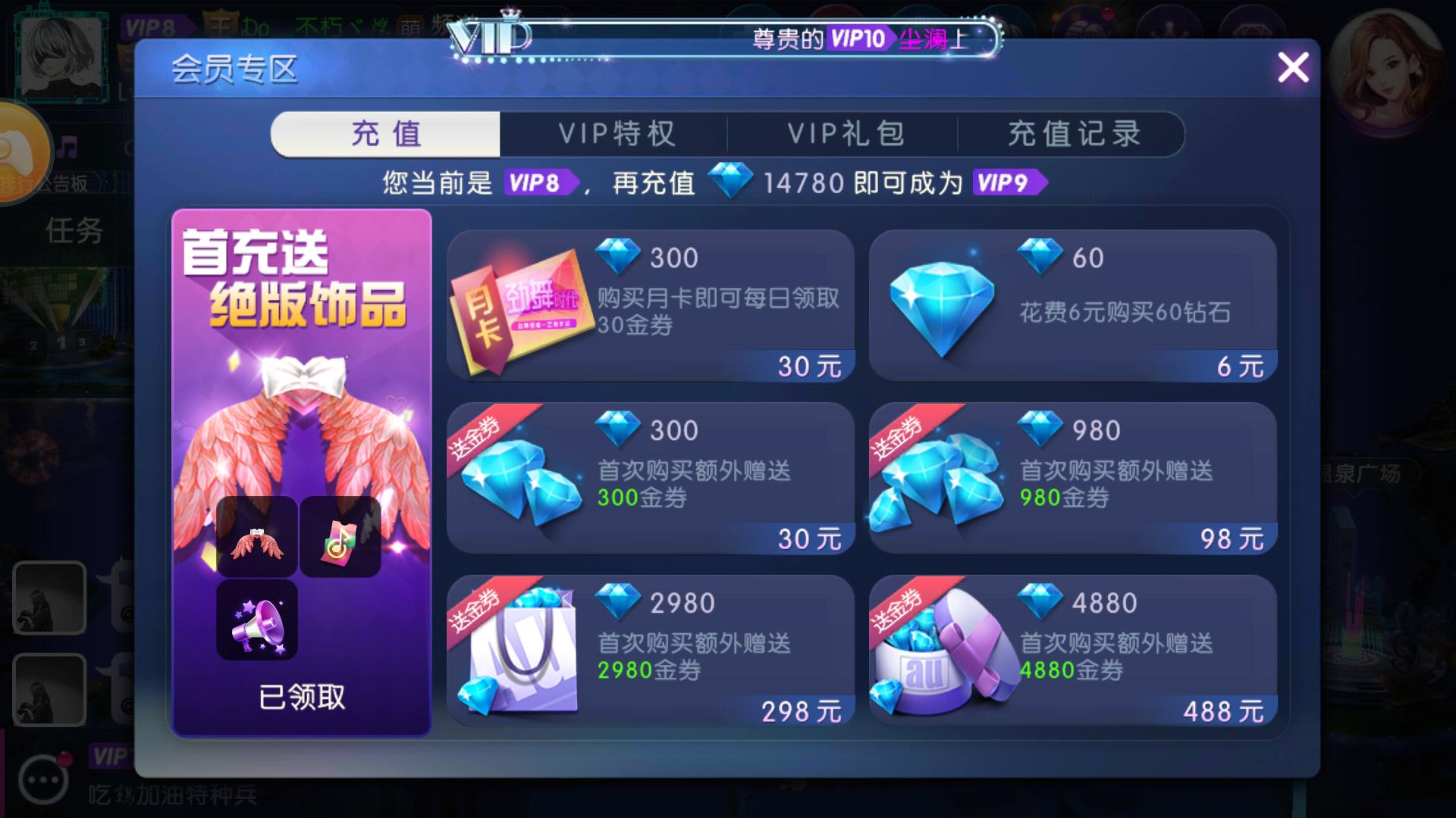 游戏充值手机里有痕迹吗_玩游戏充值记录_游戏充值记录能删掉吗