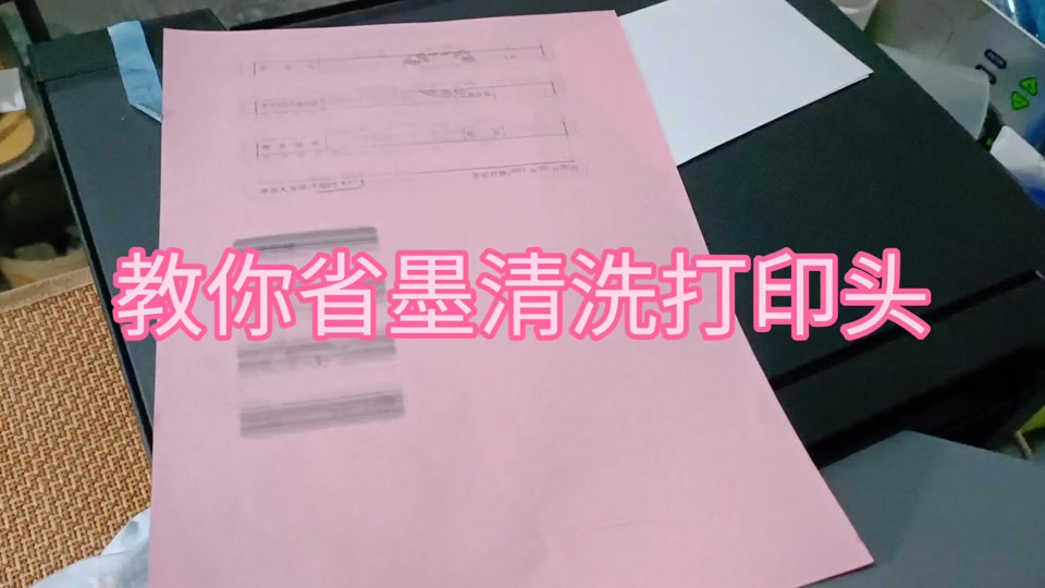 打印机显示正在打印但是打不出来_打印显示机出来打印不清楚_打印机显示打印但是打不出来
