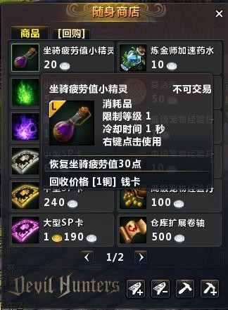 有坐骑的手机单机游戏_坐骑的手机游戏_坐骑手游排行榜