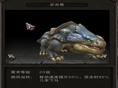 有坐骑的手机单机游戏_坐骑手游排行榜_坐骑的手机游戏