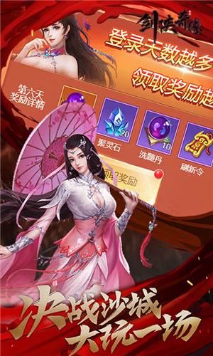 天之4游戏手机版下载安装_天游戏_天乩手游下载正版