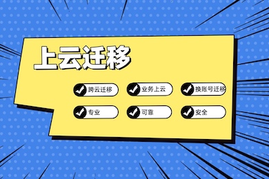 腾讯云start官网_腾讯云start下载_腾讯云start