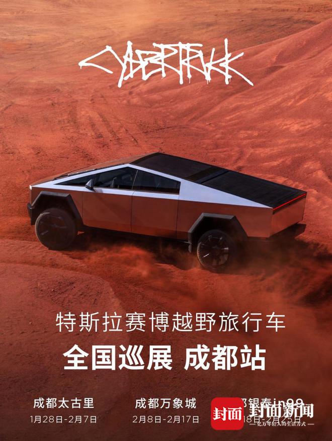 特斯拉皮卡模拟驾驶_特斯拉皮卡手机游戏模式_特斯拉皮卡吃鸡