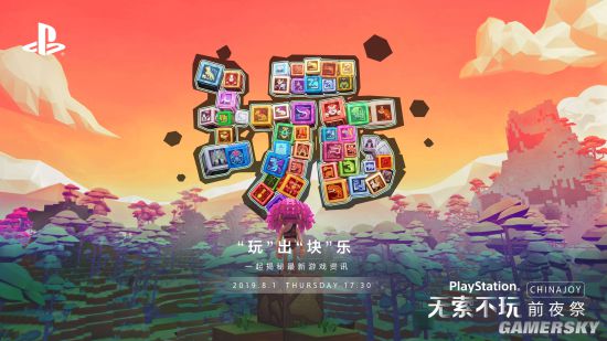 索尼新手机游戏下载_索尼游戏手机版_索尼的手机游戏