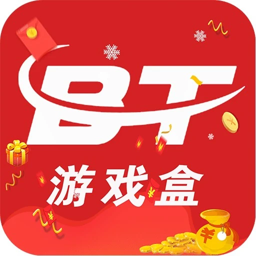 最好的手机游戏盒_手机游戏盒子排行榜前十名_好的手机游戏盒子