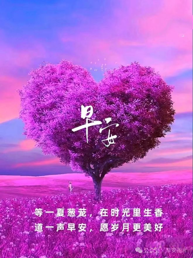 7月健康日_8月21日健康中国2030_健康月是几月