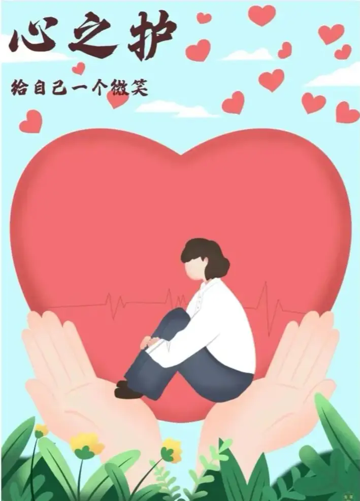 8月21日健康中国2030_7月健康日_健康月是几月