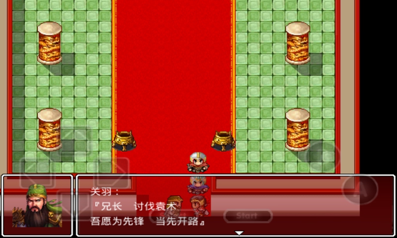 视频三国吞食手机游戏大全_吞食三国手机游戏视频_单机吞食三国