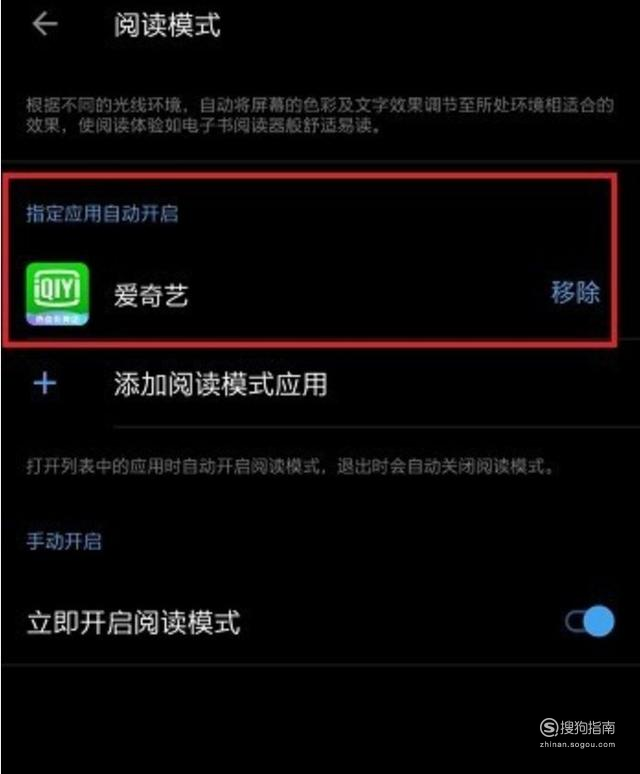 手机游戏加速_一加手机游戏加速怎么设置_手机游戏加速模式