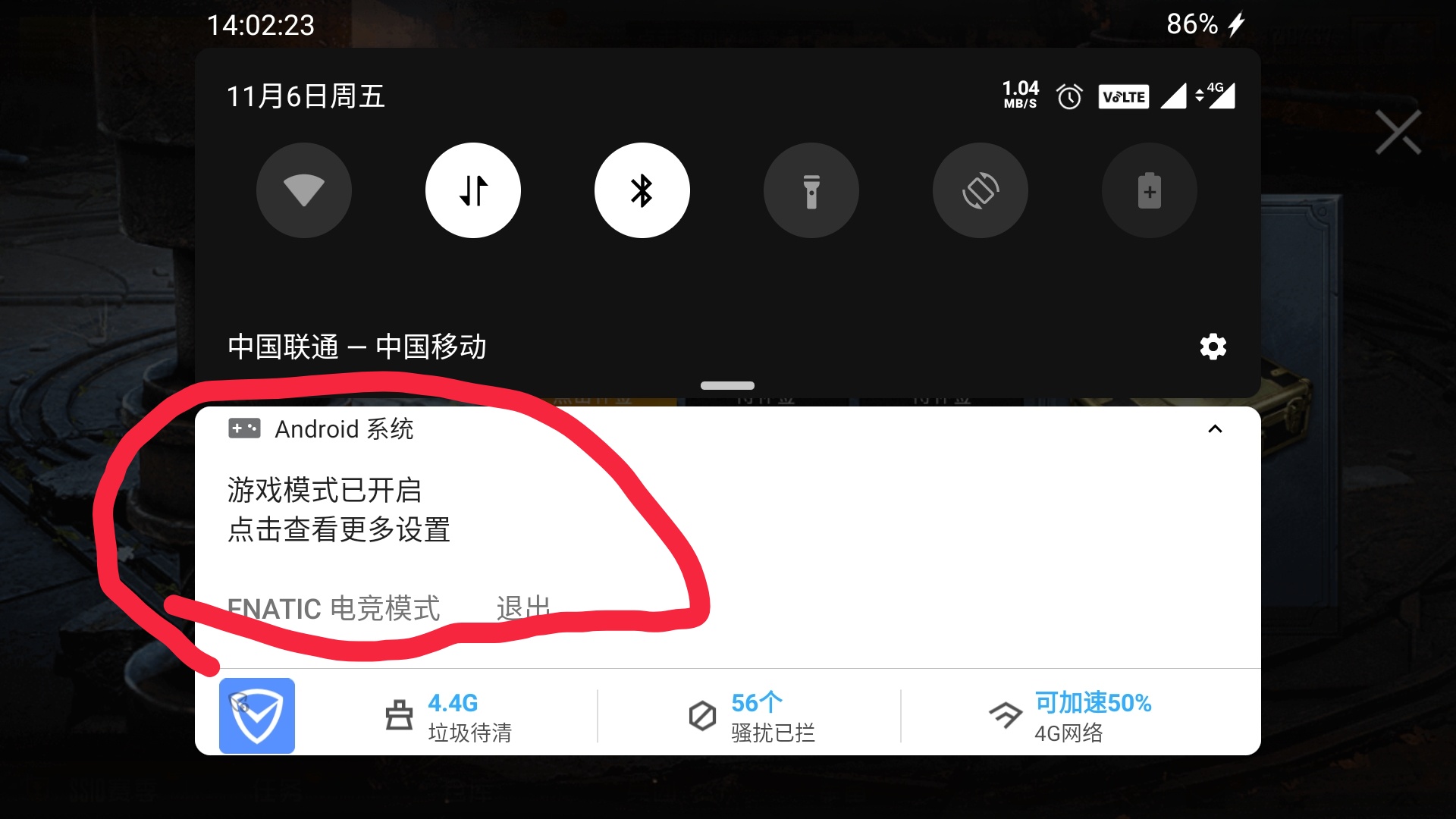 手机游戏加速_一加手机游戏加速怎么设置_手机游戏加速模式