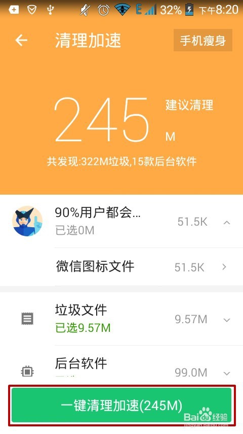 卡玩手机游戏会死机吗_玩游戏手机为什么会卡_卡玩手机游戏会怎么样