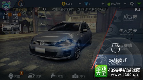 赛车游戏怎么控制方向_用手机控制赛车左右的游戏_赛车控制左右手机游戏用的什么