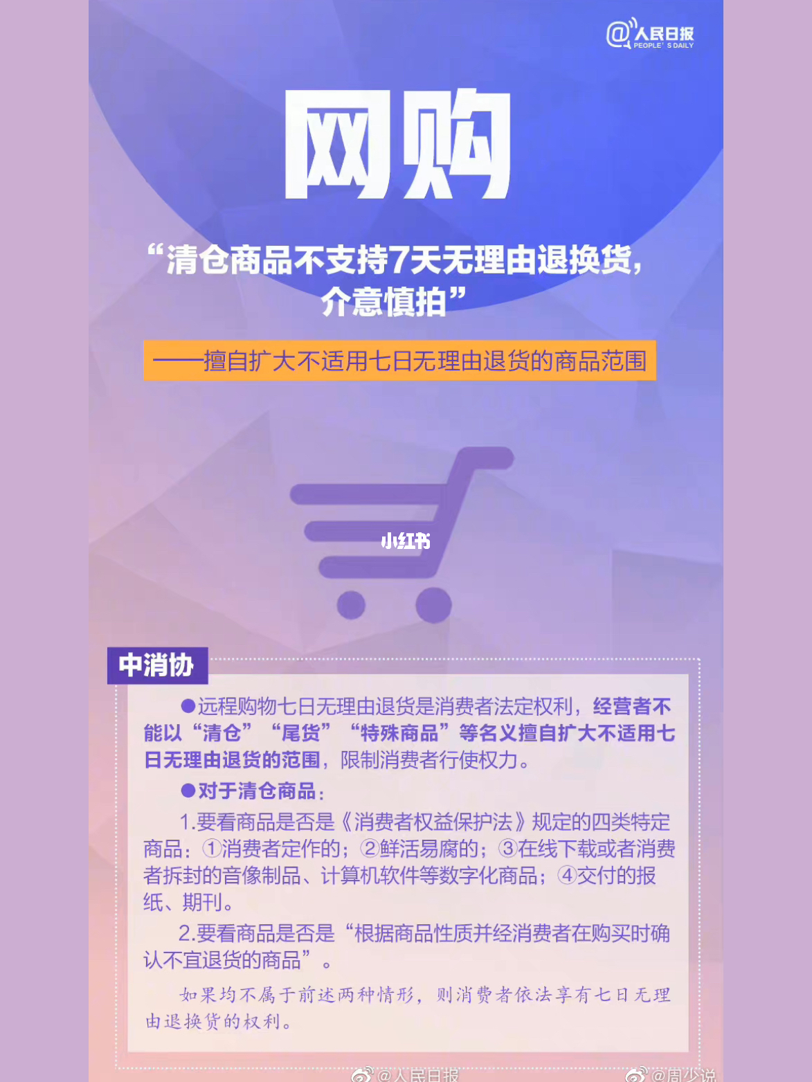 315是什么意思_意思是什么_意思是谁发现的