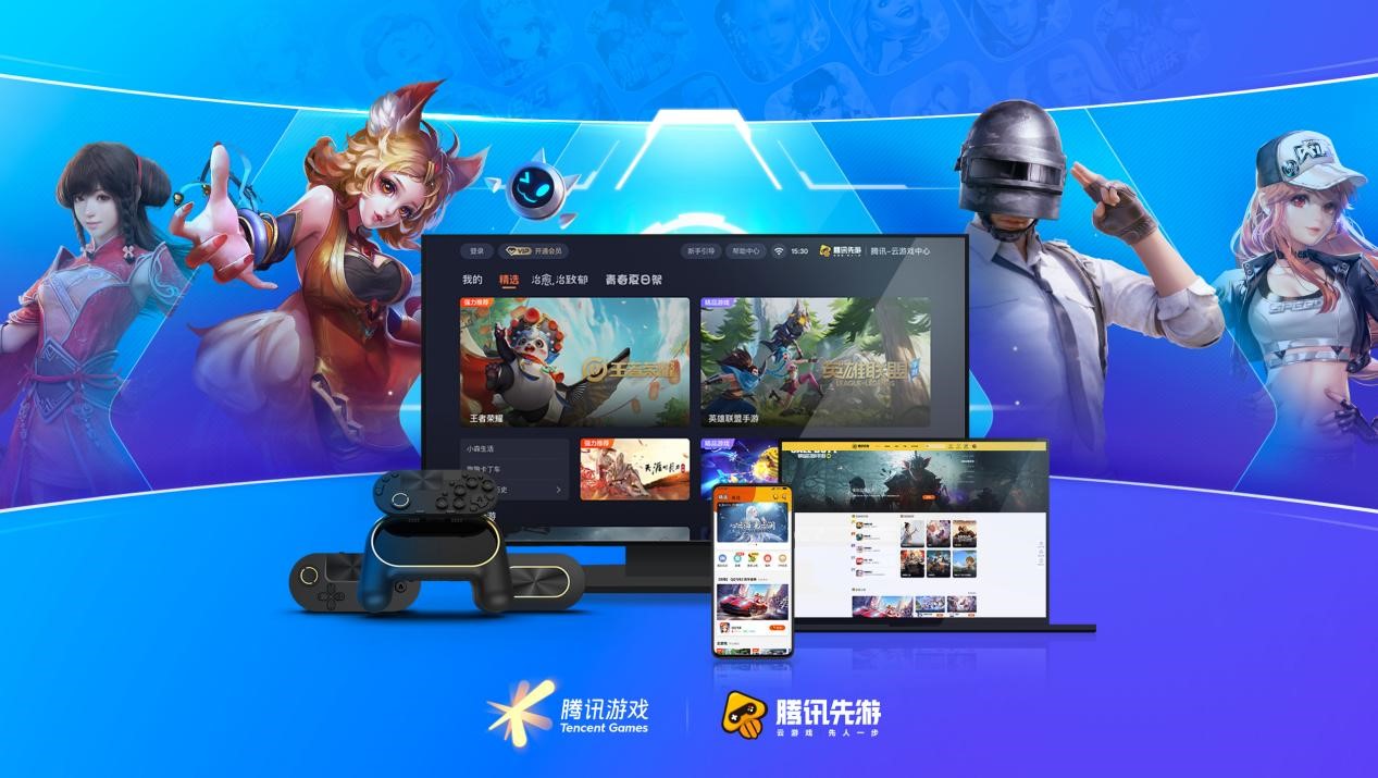 腾讯代理游戏有什么好处_腾讯游戏代理游戏_腾讯代理首款游戏手机