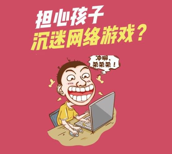 暑假孩子该不该玩手机游戏-暑假孩子沉迷手机游戏令人头疼，如何