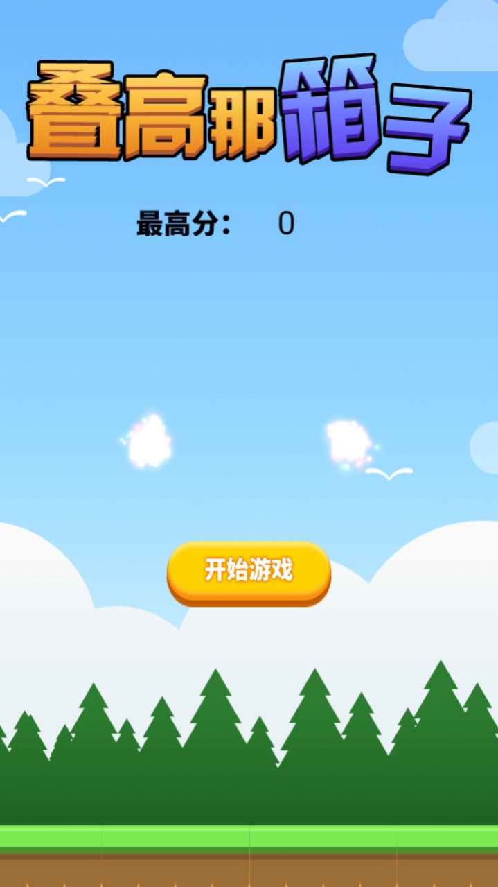手机版本小游戏_手机小游戏app平台排行榜_小游戏手机版