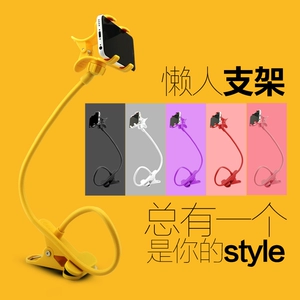 手机支架玩游戏_拓展游戏手机支架_游戏手机支架怎么做