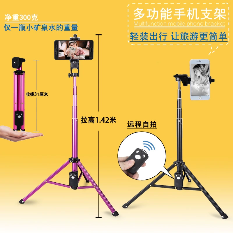 游戏手机支架怎么做_拓展游戏手机支架_手机支架玩游戏