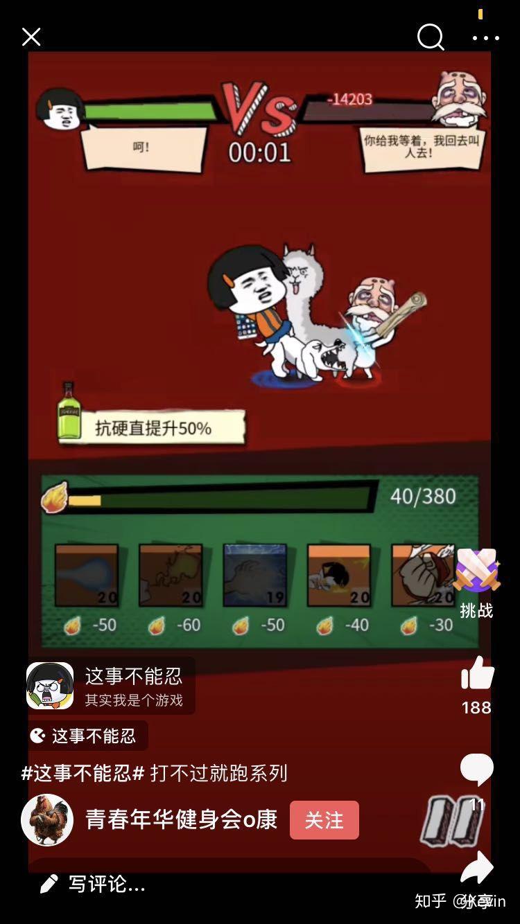 头条直播游戏怎么弄_头条手机怎么开直播打游戏_头条直播打开手机游戏黑屏