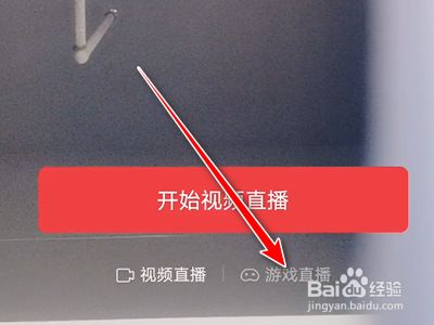 头条手机怎么开直播打游戏_头条直播游戏怎么弄_头条直播打开手机游戏黑屏