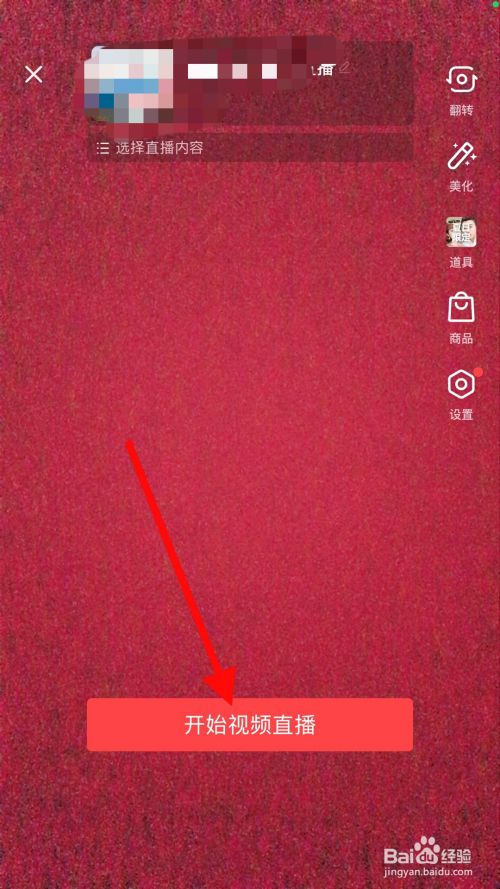 头条直播打开手机游戏黑屏_头条手机怎么开直播打游戏_头条直播游戏怎么弄