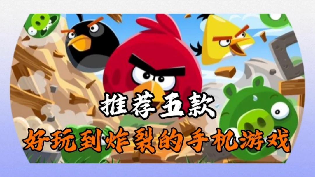 下载游戏软件推荐大全手机_下载大全免费版版本_大全下载安装