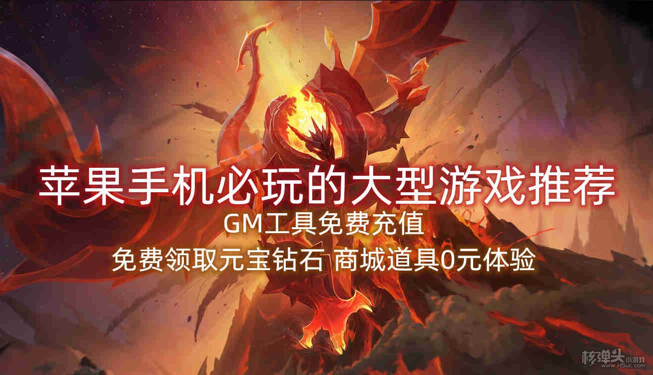 大全下载安装_下载大全免费版版本_下载游戏软件推荐大全手机