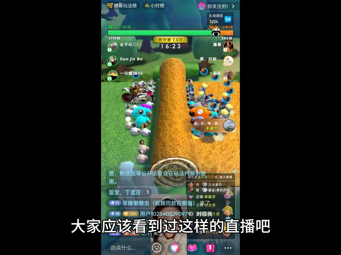 手机怎样开抖音直播打游戏_抖音直播手机玩游戏_抖音直播打开手机游戏怎么弄