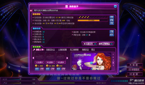 推荐手机生存游戏腾讯会员_腾讯生存手游叫什么名字_腾讯的生存游戏什么时候出